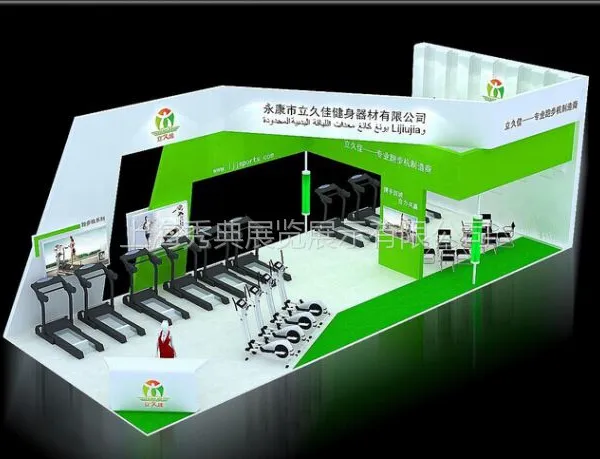 中国上海国际现代工业智能装备展览会/展台设计搭建