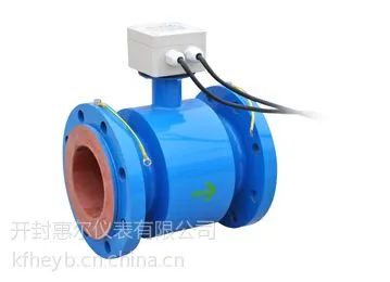 供应电磁流量计(热水流量计),热水电磁流量计