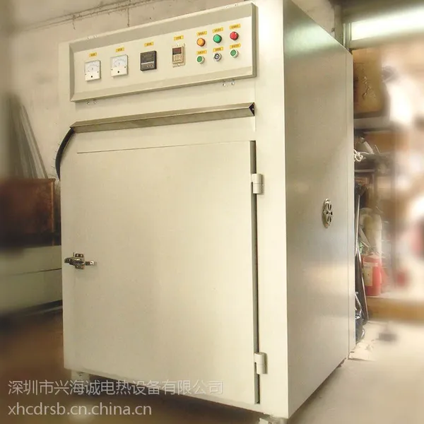 珠海胶片烤箱 珠海led光电烤箱 印刷基板烘箱 兴海诚定做