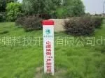 供应玻璃钢标志牌 甘肃宁夏玻璃钢标志牌生产厂 玻璃钢标志牌价格