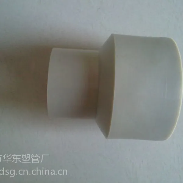 供应PPH管异径大小接头(用于管件之间的连接)
