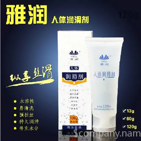 正品雅润人体润滑剂120g润滑液 人体润滑油 男用女用自慰