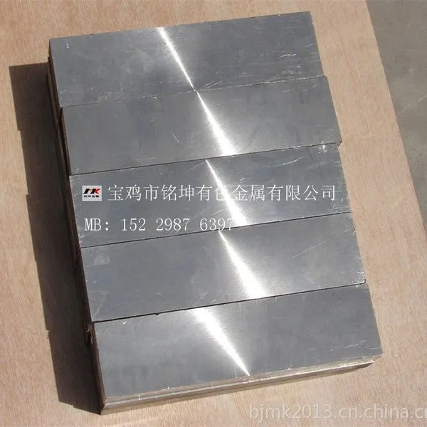供应钛块 各种规格钛块 TA1/TA2/GR1/GR2钛块
