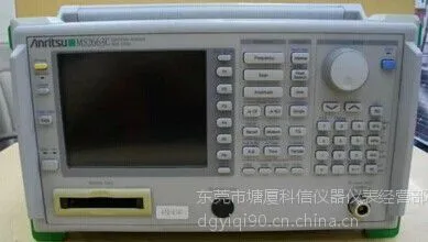 ��Ӧ����!������MS2665C MS2667CƵ�׷�����MS2665C��С��13537438855