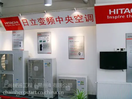 常州日立公司销售常州日立家用中央空调