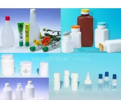 多层共挤高阻隔瓶、番茄酱瓶、沙拉酱瓶、调味品塑料瓶、果酱瓶、包装瓶、食品塑料瓶、芥辣管