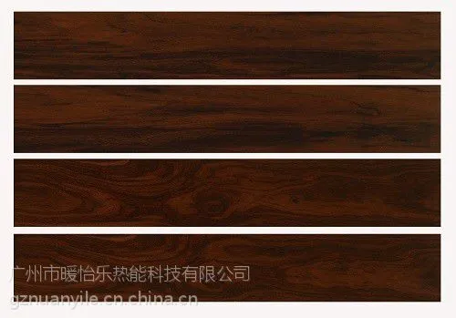 供应暖怡乐发热地板黑胡桃