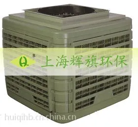 供应优质环保空调-节能环保空调 上海辉旗通风 制冷好品牌