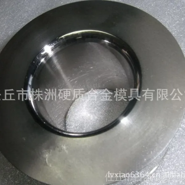 供应按客户图纸要求,加工订做合金拉伸模,钨钢拉伸模具 拉伸模钨钢