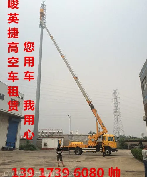 上海高空车出租浙江32米升降车出租安徽桥梁检测施工车出租