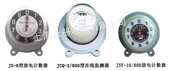 ��Ӧ�����ϵ��JSZ-8 JCQ-3 JSQ-1 JSC-1