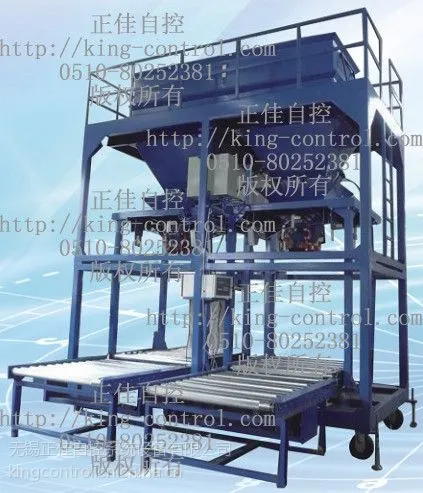 供应无锡ZJ-D系列塑料颗粒包装秤,无锡改性颗粒包装秤