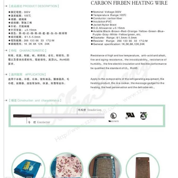 供应发热线 电热线 加热线耐高温发热线