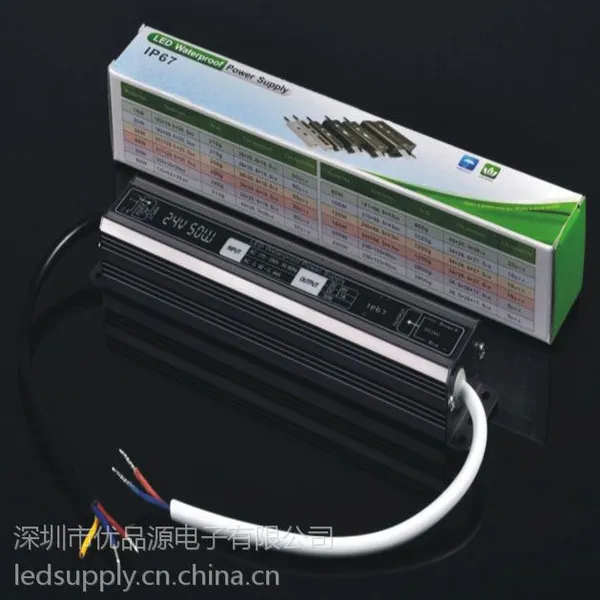 LED防水电源 12V 50W防水电源 LED开关电源