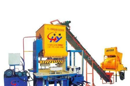 供应 路沿石机HY-200K型路沿石制砖机