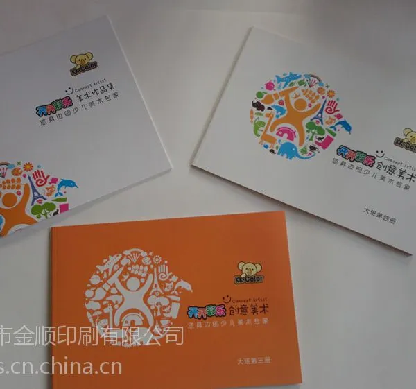 供应深圳市宝安区生产画册、宣传册、说明书厂家