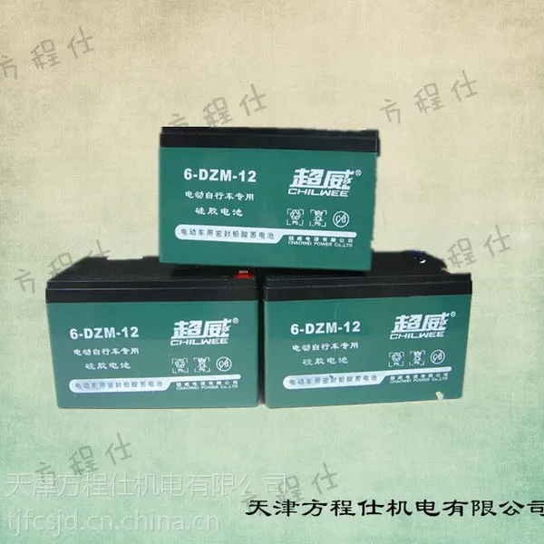 雅迪电动车电池 6-DZM-12 质量有保证 电动车电池48v12ah