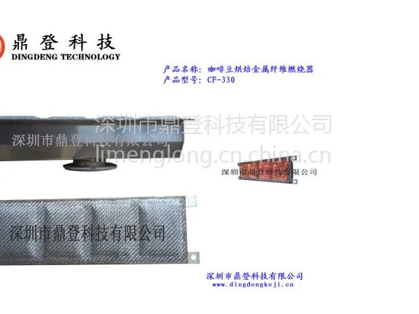 GF-330