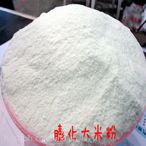 供应神农膨化大米粉