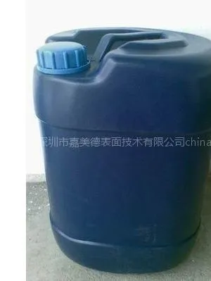 供应镀镍封孔剂