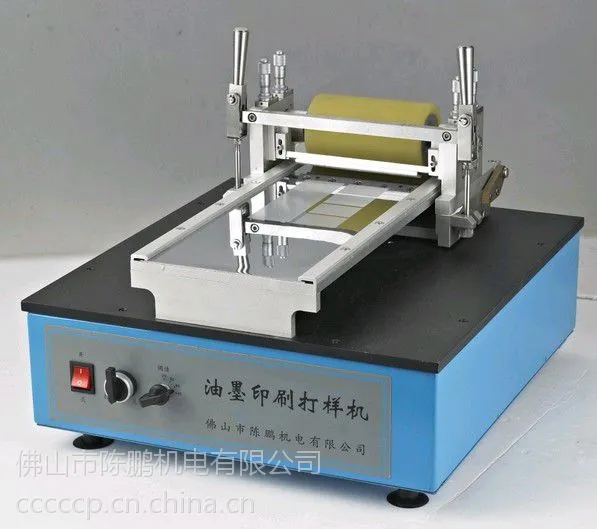 供应水性油墨印刷适性仪,凹印油墨打样机,四种版型