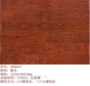 ����¹XXB2817��ľ���ʵľ���ϵذ�