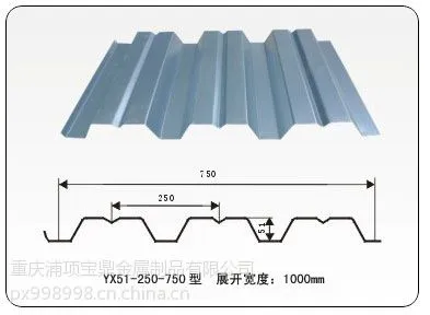 【重庆915型楼承板生产加工】