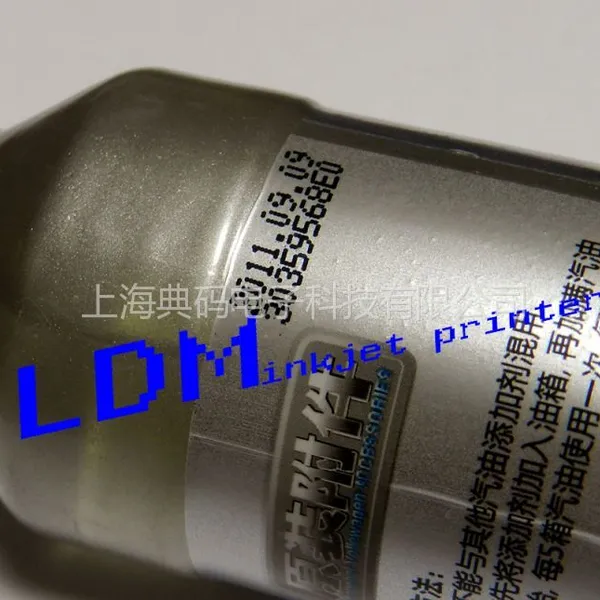 供应汽车配件喷码机、汽配喷码机、摩配喷码机