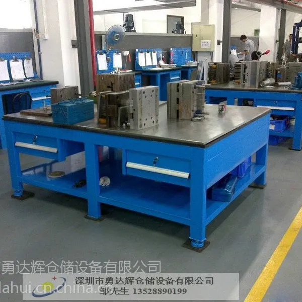 钢板重型工作台维修模具工作台操作台重型钳工台工具台飞模台
