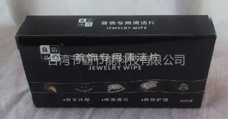 ��Ӧ��������ר�����Ƭ