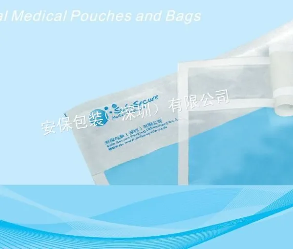 供应医用无菌顶头袋,灭菌顶头袋,纸塑顶头袋