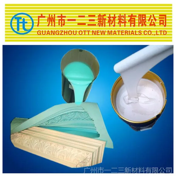 供应GRC建材,大型石膏石柱翻模用缩合型液体硅胶