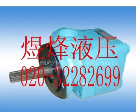 供应VICKERS威格士叶片泵V10\\ V20系列