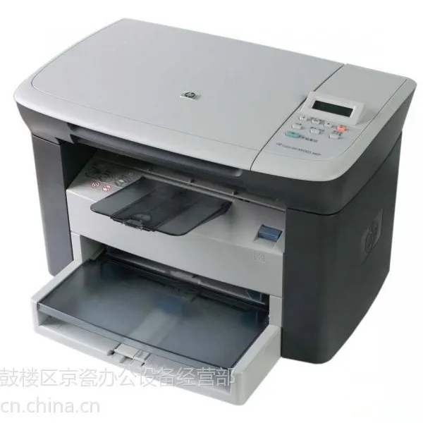 供应惠普HP LaserJet M1005 多功能黑白激光一体机