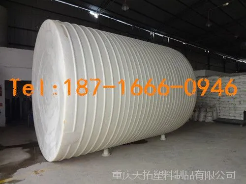 供应食品果汁饮料食品级pe塑料储存罐