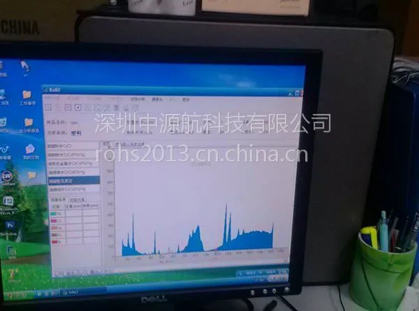 天瑞贵金属加工和首饰加工-贵金属测试仪(NO:EDX3000B)