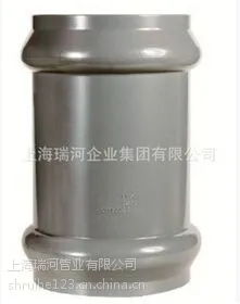 ��Ӧ��Ȧ�ڹܼ� Coupling FF PVC�ܹ�FF