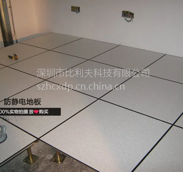 供应机房防静电高架地板耗散静电地板防静电活动地板价格