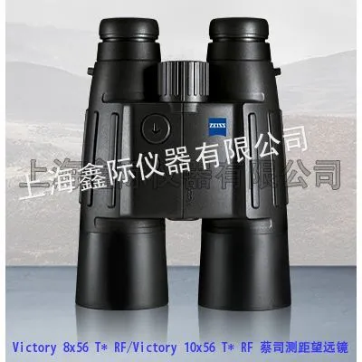供应Victory 10x56 T* RF胜利女神 进口 测距望远镜 德国蔡司ZEISS激光测距仪