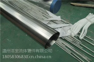 供应大口径304卫生级不锈钢管柳州市生产厂家