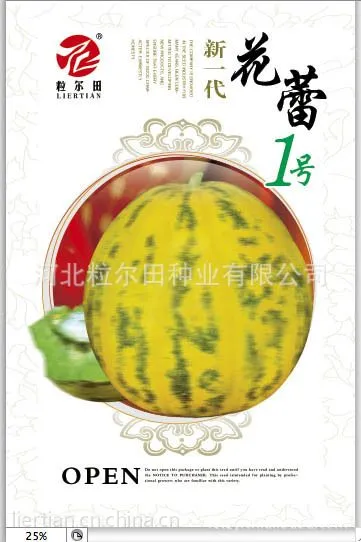 供应花雷甜瓜种子花蕾一号甜瓜种子