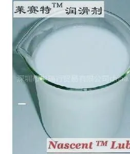 ��Ӧ��ʿNascent-���Ͻ������ģ����370�������ģ��