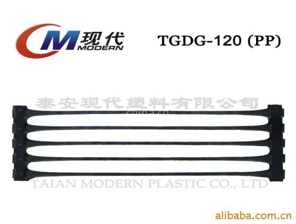 供应沈阳土工格栅 高质量 TGDG120 15288910565