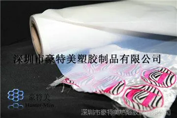 供应PES热熔胶膜