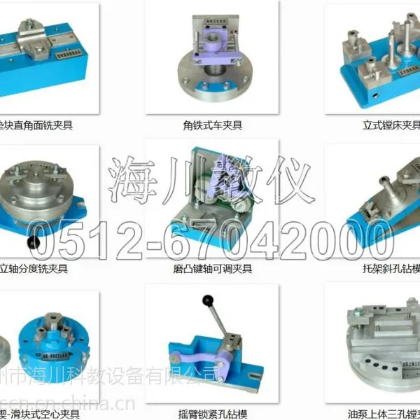 供应HC-JJB型 新型夹具模型系列