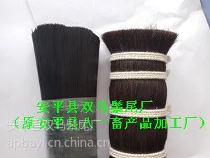 供应厂家提供马鬃毛与PP掺配