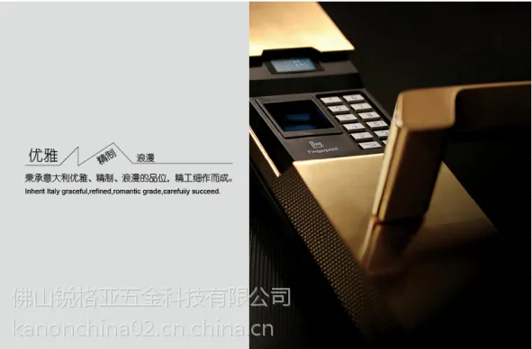 供应指纹锁厂家,指纹锁配件