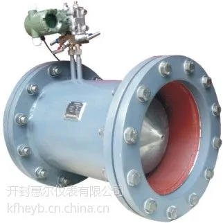 供应一体化V锥流量计,V型锥流量计