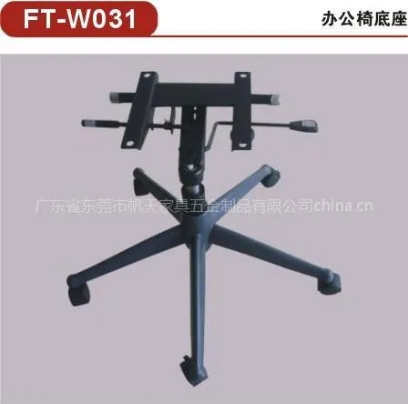 供应供应家具五星脚,办公椅用五星脚,电镀五星脚