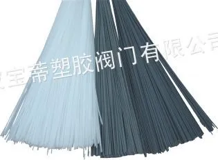 供应塑胶焊条 CPVC焊条 塑胶焊丝 PP焊条 聚丙烯焊条